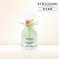 在飛比找momo購物網優惠-【L’Occitane 歐舒丹】原野之心香水50ml