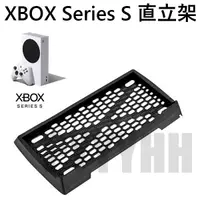 在飛比找蝦皮購物優惠-Xbox Series S 散熱 支架 XSS 直立支架 直