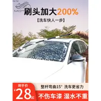 在飛比找蝦皮商城精選優惠-【台灣出貨】洗車拖把不傷車漆專用軟毛刷可伸縮彎桿除塵撣子擦車