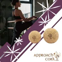 在飛比找PChome24h購物優惠-【Approach Cork】瑜珈按摩球(一組兩球) 瑜珈球