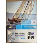 策略管理 STRATEGIC MANAGMENT 13版 華泰出版（二手）