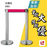 在飛比找蝦皮商城精選優惠-不銹鋼伸縮欄柱(室內型)/E86S (單支價) 開店/欄柱/