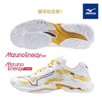 在飛比找PChome24h購物優惠-【MIZUNO 美津濃】WAVE LIGHTNING Z8 