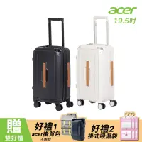 在飛比找momo購物網優惠-【Acer 宏碁】墨爾本拉鍊行李箱 19.5吋