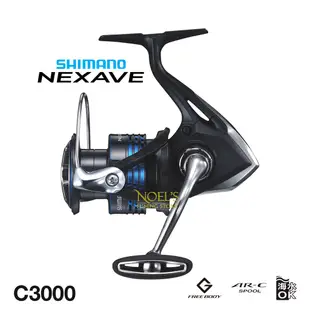 官方 Shimano NEXAVE FI 1000 2500 C3000 4000 C5000 HG 鹽水卷線器