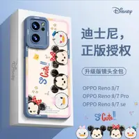 在飛比找ETMall東森購物網優惠-OPPOReno8Pro+手機殼瞳影維尼熊液態硅膠reno7