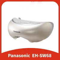 在飛比找露天拍賣優惠-現貨:國際牌 PANASONIC EH-SW68 眼部蒸氣按