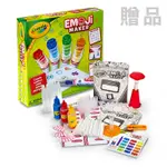 CRAYOLA表情符號DIY大進擊 ESLITE誠品