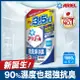 日本 P&G ARIEL ARIEL超濃縮抗菌洗衣精補充包1590G