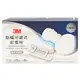 3M 防蟎可調式記憶枕 側仰舒眠型 內附防蟎枕套 MZ600 2.2kg