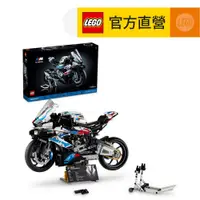 在飛比找PChome精選優惠-LEGO樂高 科技系列 42130 BMW M 1000 R