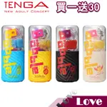 【LOVE】買一送30 日本 TENGA BOBBLE 跳動杯 魔力珠 瘋狂磚 限量 天使杯 惡魔杯 飛機杯 自慰套