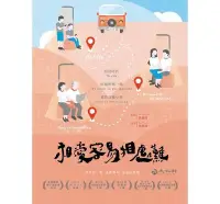 在飛比找Yahoo!奇摩拍賣優惠-合友唱片 面交 自取 相愛容易相處難 (3DVD) Love