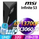 MSI Infinite S3 13SI-641TW (i7-13700F/32G/2TSSD+2TB/RTX3060TI_8G/W11P)