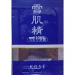 (降價出清)KOSE 高絲 雪肌精靚白洗顏乳1.5ML