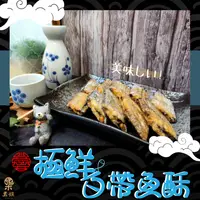 在飛比找松果購物優惠-台灣製造 白帶魚酥 香酥帶勁 (9.4折)