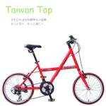 【小謙單車】TAIWAN TOP 台灣製造-20吋X型小徑車 SHIMANO 21段變速-基本款 (非小折 團購)-B級