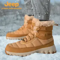 在飛比找蝦皮購物優惠-JEEP官限定方旗艦店東北雪地靴男款防寒防水棉鞋男冬加絨加厚