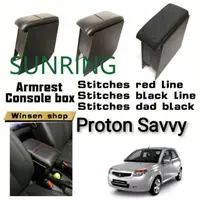 在飛比找蝦皮購物優惠-Sunring Proton Savvy 扶手控制台盒@
