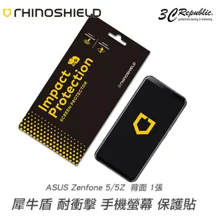 犀牛盾 ASUS 華碩 Zenfone 5 / 5Z ZF5 耐衝擊 非滿版 疏油疏水 背面 保護貼 ZE620KL