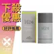 HERMES 愛馬仕 H24 男性 體香膏 75ML ❁香舍❁ 母親節好禮