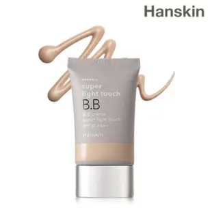 韓國HANSKIN 『 Super Light Touch BB霜 』30ML / 預購+現貨