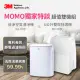 【MOMO獨家特談超值雙機組】3M 倍淨型空氣清淨機 FA-U90適用至7.5坪+一級能效6公升雙效除濕機FD-Y60L