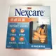 3M Nexcare 帶線耳塞 1271 附精緻攜帶盒 游泳戲水 防水耳塞 游泳 玩水 入眠 打靶 降噪 隔音【艾保康】