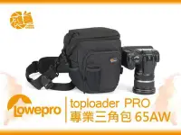 在飛比找Yahoo!奇摩拍賣優惠-【鴻昌】Lowepro 羅普 Toploader Pro 6