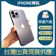 [現貨] iPhone背面保護貼 適用 iPhone12 Pro Max MiNI XR 保護膜 霧面 極光 背貼 背膜