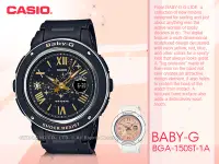 在飛比找Yahoo!奇摩拍賣優惠-CASIO 國隆 卡西歐手錶專賣店 BGA-150ST-1A