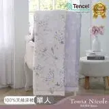 在飛比找遠傳friDay購物優惠-【Tonia Nicole 東妮寢飾】花妍室環保印染100%