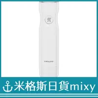 在飛比找蝦皮購物優惠-日本代購 Zwilling 德國雙人牌 36801-000 