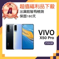 在飛比找momo購物網優惠-【vivo】A級福利品 X50 Pro 5G 6.56吋(8