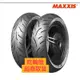 『吃輪胎』MAXXIS瑪吉斯S98 SPORT 半熱熔運動通勤胎 12吋輪胎110/70-12 120/70-12