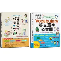 在飛比找蝦皮購物優惠-★最低價★現貨★有發票★全新★孩子的第一本Vocabular