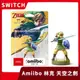 【NS周邊】任天堂 Switch amiibo 薩爾達傳說 禦天之劍 林克 荒野 曠野之息 天空之劍 連動【一樂電玩】