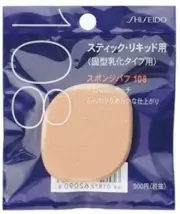 Shiseido Sponge Puff 108 for Solid Emulsion type Foundation From Japan