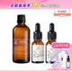 【BB Amino】入門必Buy美白保濕組(4%旱地鼠尾草精華水+2%玻尿酸保濕精華+2%乙基C美白精華)