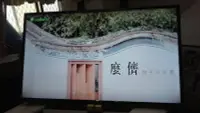 在飛比找Yahoo!奇摩拍賣優惠-HERAN禾聯HD-58DC5紅燈不開機或有聲音無影像畫面及