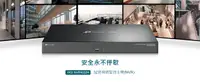 在飛比找樂天市場購物網優惠-TP-LINK VIGI NVR4032H 32路網路監控主