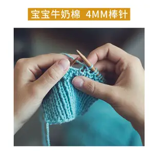 毛衣針棒針竹針不銹鋼環形針循環針打毛線衣織圍巾的編織工具全套