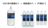 在飛比找Yahoo!奇摩拍賣優惠-【3M】S201淨水器濾心*1+PP濾心*3(3RS-F00