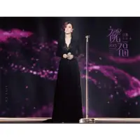 在飛比找蝦皮商城優惠-江蕙: 2015祝福演唱會Live (2CD) eslite