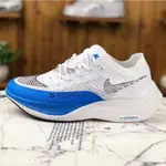 ZOOMX VAPORFLY NEXT% 2 SNEAKER 男女跑步鞋超輕透氣網面馬拉松運動鞋 CU4111-102