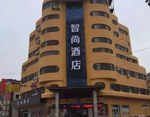 Zhotels智尚酒店(上海金山朱涇店)(原紅菱大酒店)Zhotels (Shanghai Jinshan Zhujing)
