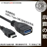 在飛比找蝦皮購物優惠-2015 APPLE MacBook USB 3.1 Typ