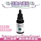 DMS 德妍思 玻尿酸精華液 20mL (8.8折)