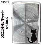 【ANGEL 精品館 】ZIPPO ジッポー SPINDLE CAT スピンドルキャット ブラックキャット SV&BK