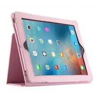 在飛比找樂天市場購物網優惠-平板殼蘋果iPad4保護套老款ipad2殼3代1416平板A